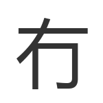 冇