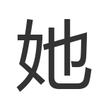 她